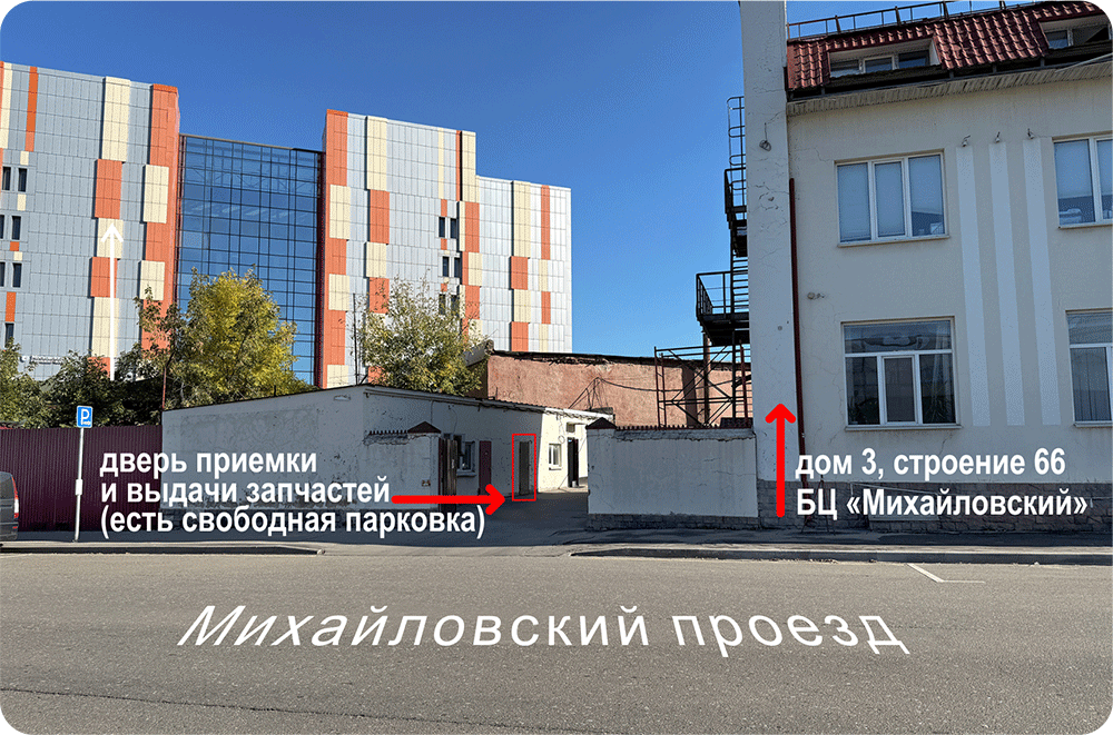 Схема подъезда: Михайловский проезд