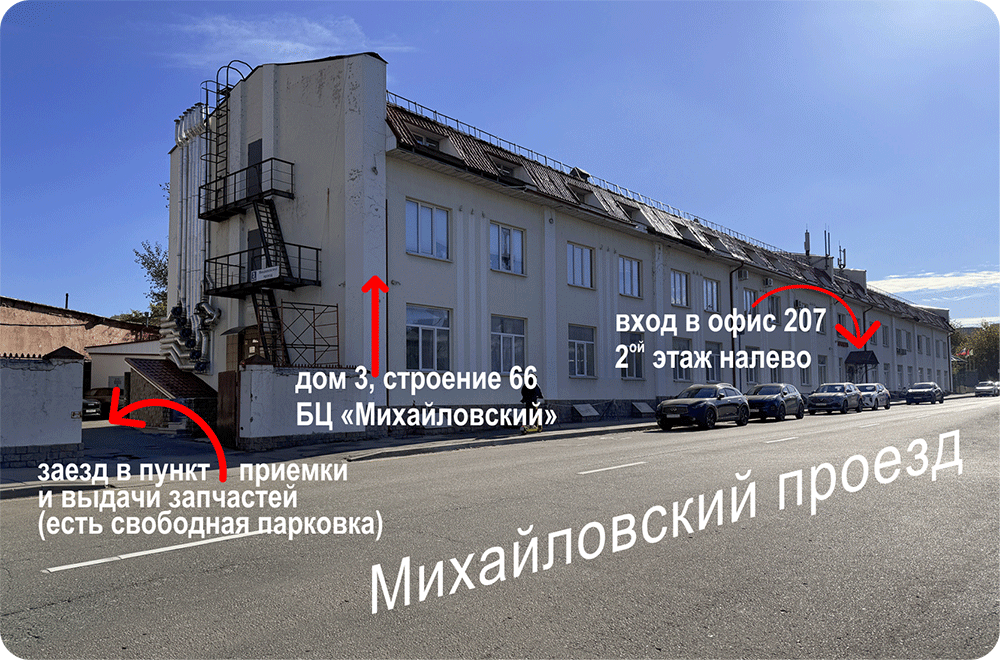 Схема подъезда: общий вид БЦ Михайловский